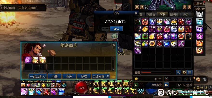 天龙八部发布网特戒合击版