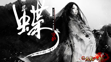 玩天龙八部私服一直卡屏